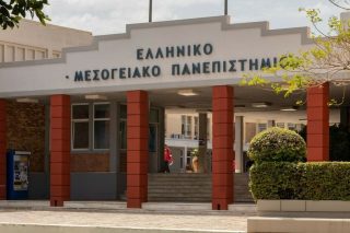 elliniko mesogeiako panepistimio